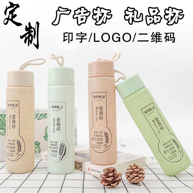 Wholesale Customised Advertising Water Glass Creative Gift Cup Logo Glass Cup Opening Event Custom Mcincense Mug Print