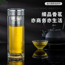 Gold-powered glass-cup double insulation high temperature resistant tea cup men and women domestic portable large capacity water glass mug print
