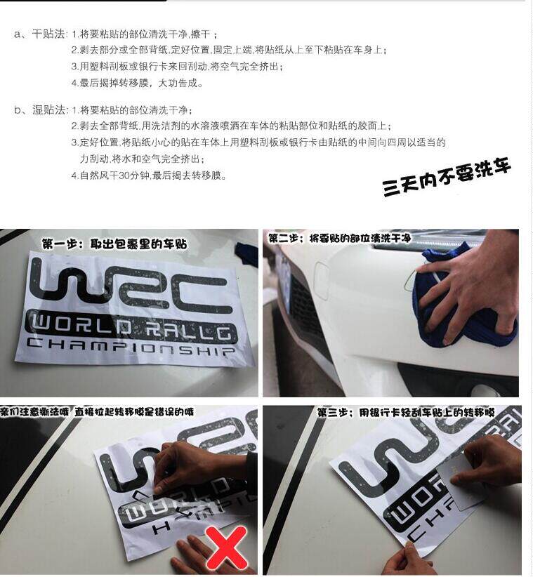 丰田威驰凯美瑞锐志卡罗拉花冠运动英文车门贴纸改装汽车贴拉花 只限今日 贴纸 丰田 英文 花冠 车门途虎网