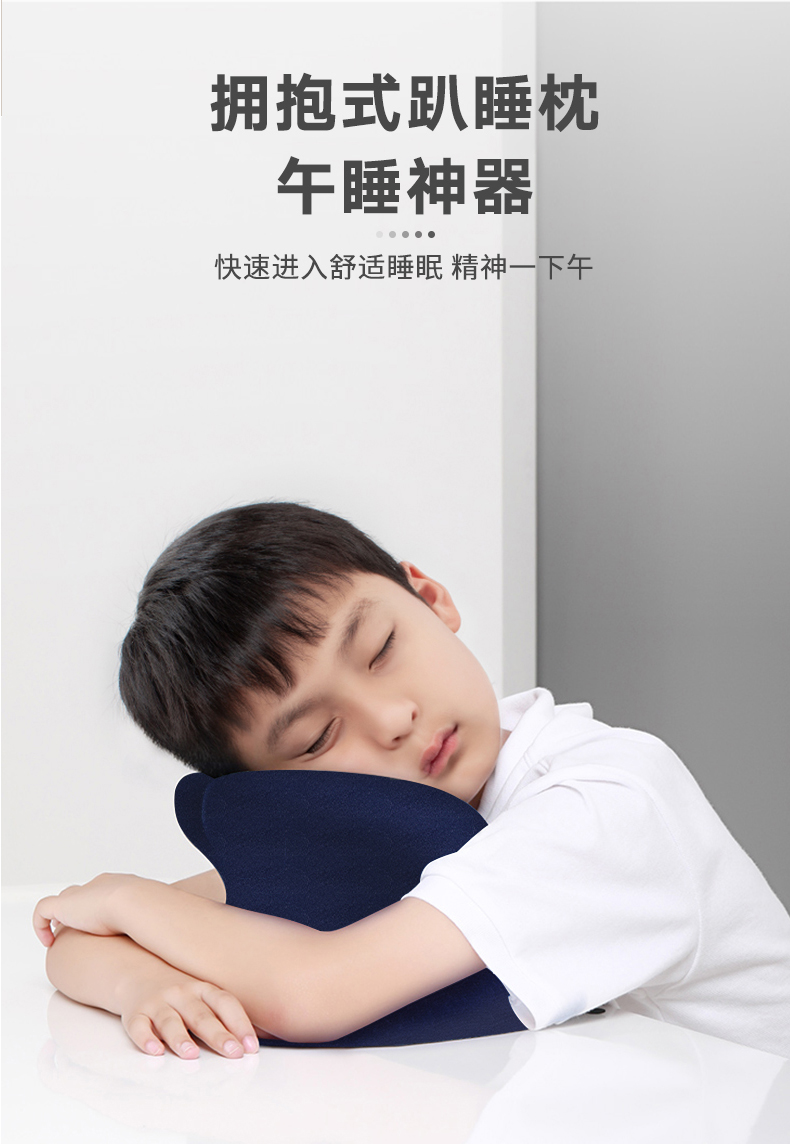 暖舒舒 办公室午睡枕趴睡枕 图1