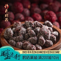 Xus alcohol products bayberry dried farmhouse homemade handmade canned fruit candied fruit dried pure plum meat
