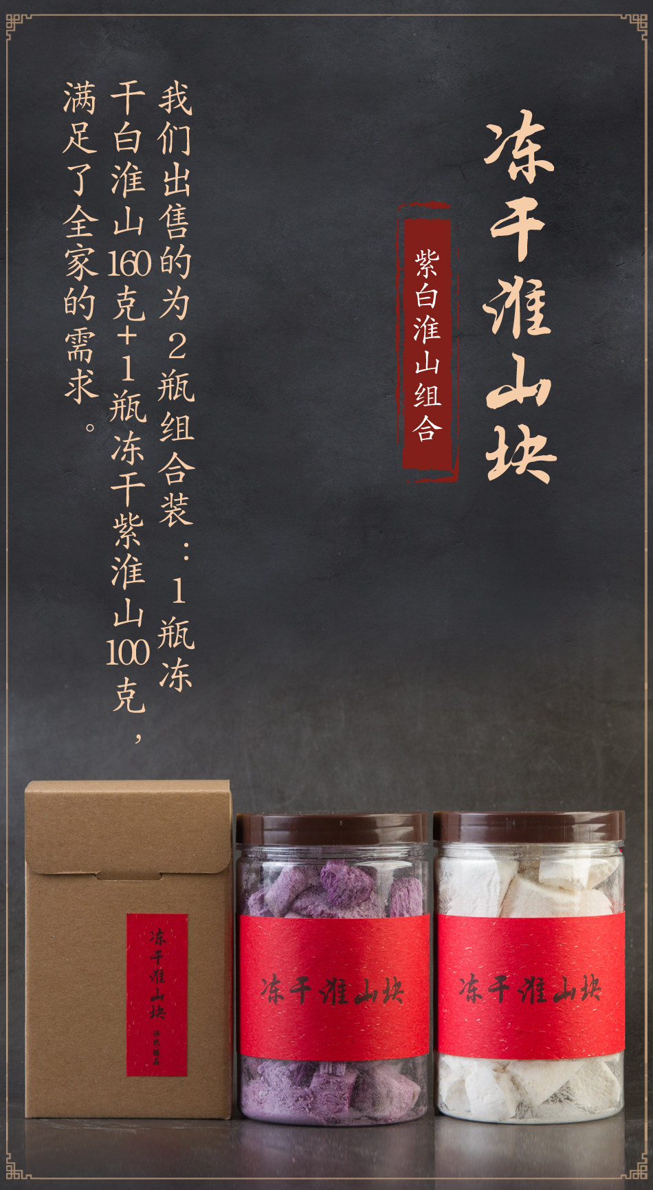 Huaishan Block-Change _03.jpg