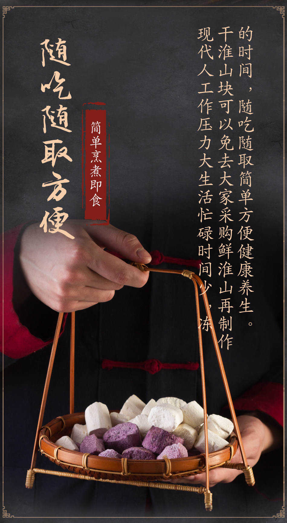 Huaishan Block-Change _08.jpg