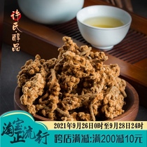 Xus alcohol loquat flower tea cloud loquat flower bud tea pipa herbal tea
