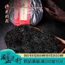 Xus alcohol products Fujian Liuao head water seaweed 100g dried seaweed without sand wash egg flower soup rice roll
