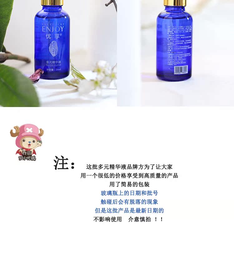 Thưởng thức Serum dưỡng ẩm làm sáng da đa tinh chất serum lựu đỏ
