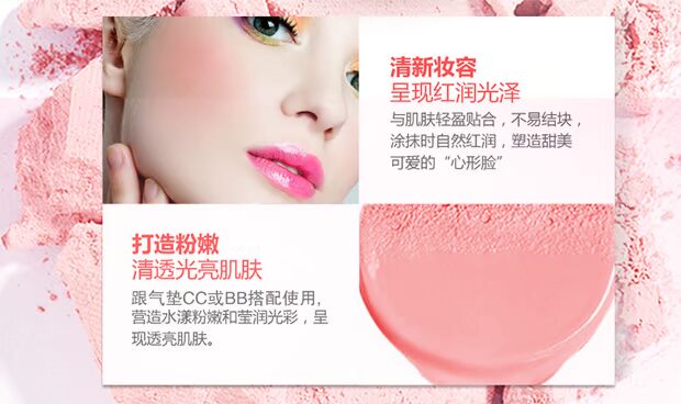 Air cushion blush chính hãng nude trang điểm không thấm nước dưỡng ẩm sửa chữa năng lực tự nhiên lâu dài làm sáng da rouge kem mờ màu tốt - Blush / Cochineal phấn má 3ce