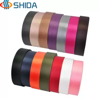 Shida imitation nylon webbing luggage bag dense wen dai 2 5cm polyester fiber color plain weave strap bei tape