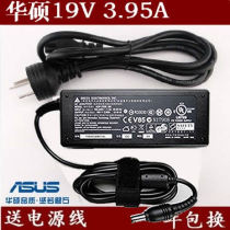  ASUS X44H X42J K42J A52J Notebook power adapter Computer charging cable 19V3 95A