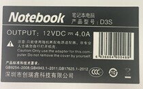  Notebook12V4A Power supply D3S D156 KT105 Notebook adapter Chuangruixin DL7 charging cable