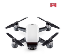 Second-hand DJI UAV Xiaospark UAV aerial camera aerial photography HD professional remote control aircraft