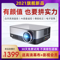 Projector Home bedroom wall projection dormitory student small portable projector 4K ultra-high-definition office training all-in-one machine