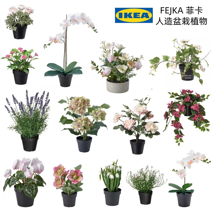 Authentic Ikea Fika Artificial Plant Flower Bonsai Rose Orchid Daisy Buttercup Pink Decorative Ornament Authentic Ikea Fika Artificial Plant Flower Bonsai Rose Orchid Daisy Buttercup Pink Decorative Ornament