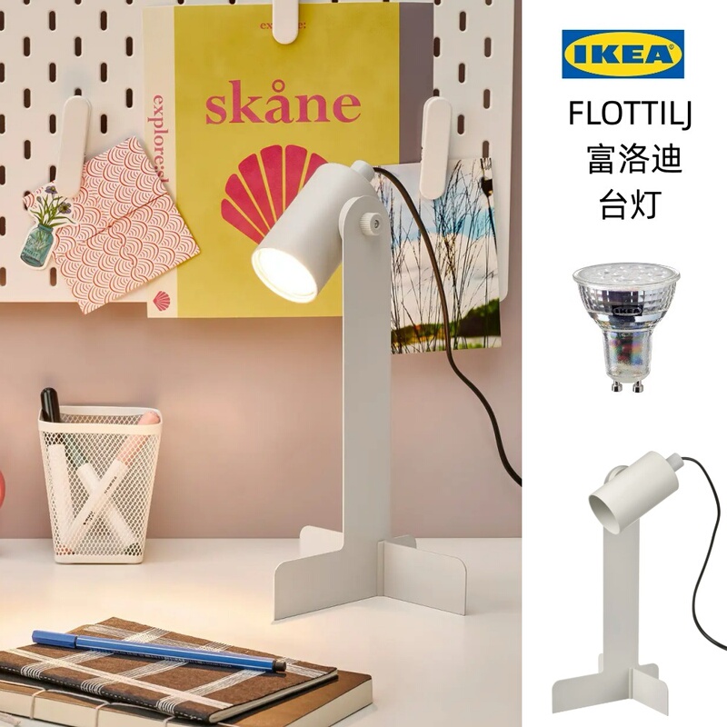 Ikea Flottilj Table Lamp Work Lamp Reading Lamp Bedside Lamp Direct Spotlight Gu10