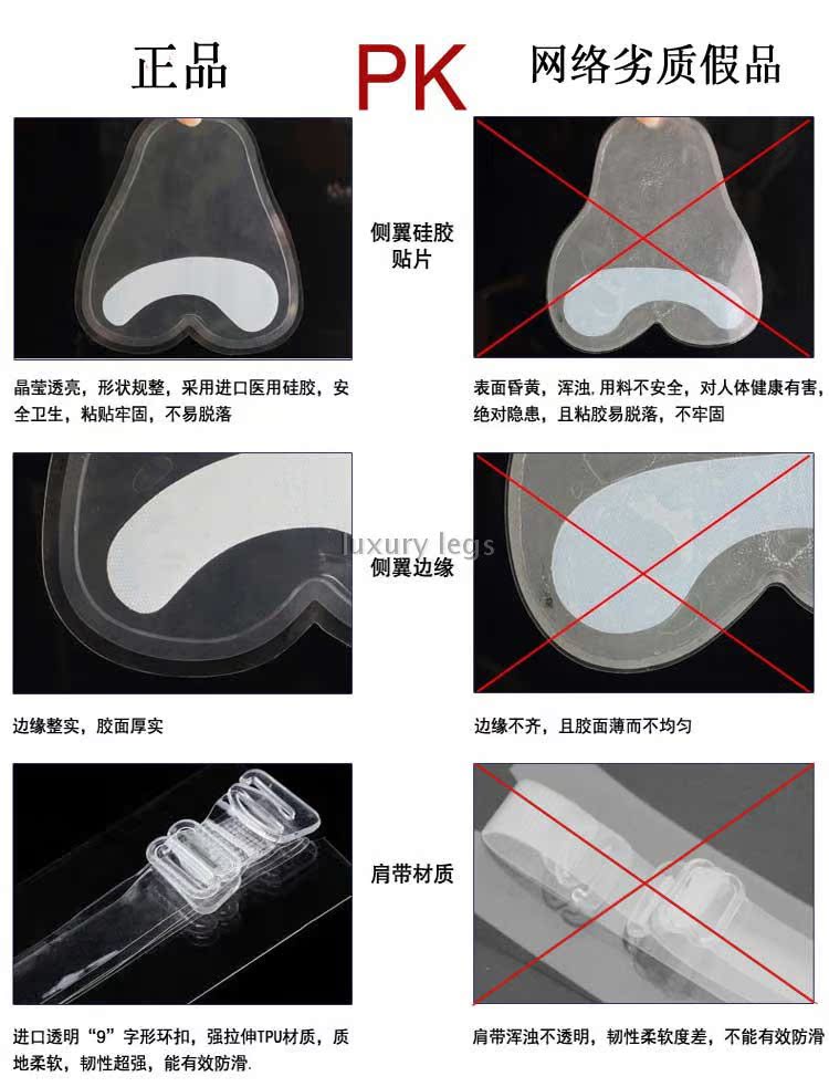 Pads pour soutien-gorge - Ref 815163 Image 6