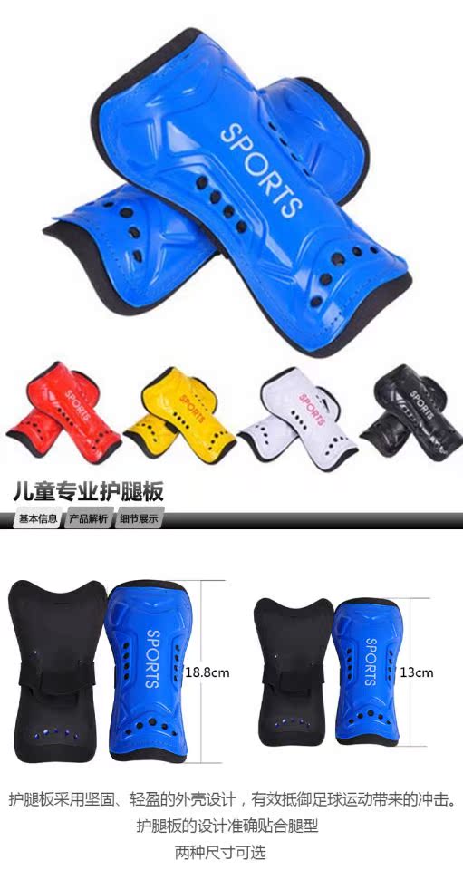 Học sinh Thanh niên Bóng đá Shin bảo vệ Huấn luyện mắt cá chân Thể thao Bảo vệ Thiết bị Chăm sóc trẻ em Calf Dây đeo SPORT - Dụng cụ thể thao băng gối đá banh