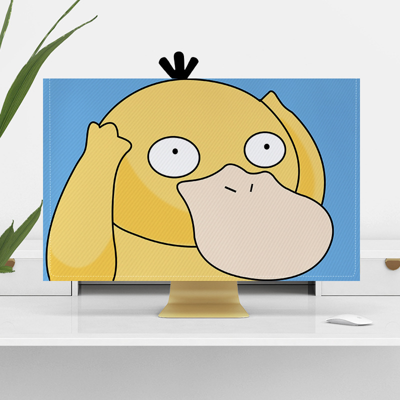 2025 New Computer Dust Cover Computer Host Computer Monitor Screen Dustproof Protective Cover Sun Protection Cover