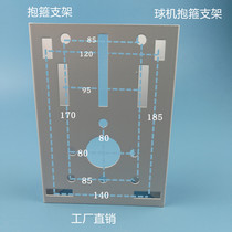 Monitoring equipment accessories utility pole bracket holding column steel pole crossbar camera bracket light pole hoop bracket