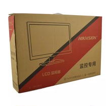 Hikvision 22-inch LCD narrow-edge monitor 5022FE Hikvision 32-inch DS-D5032FE monitor