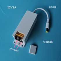 Small Lycra power supply Camera probe monitoring indoor power supply Camera power supply 12v2A adapter