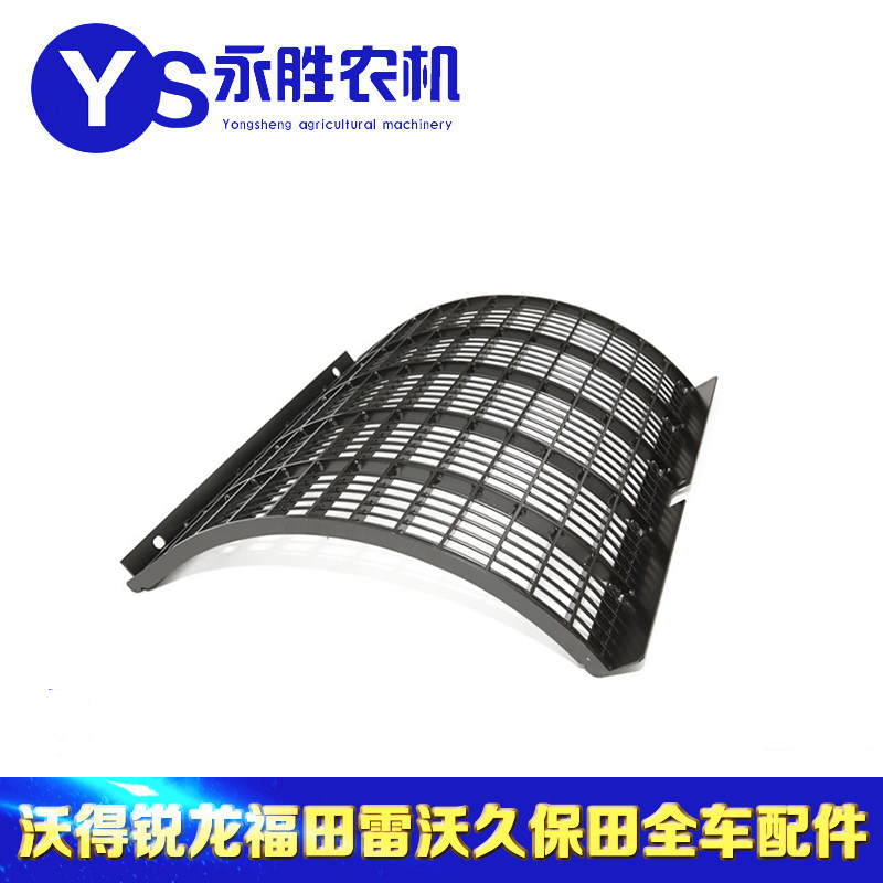 Ocean Horse Harvesters Accessories Yangma 70 82 85 Accessories Recessed Board Screen