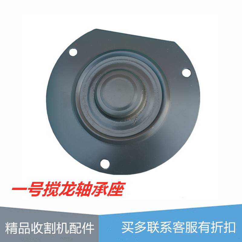 Wode Ruilong harvester No. 1 auger bearing seat lifting cylinder cover grain feeding Jiaolong 6204 bearing original factory