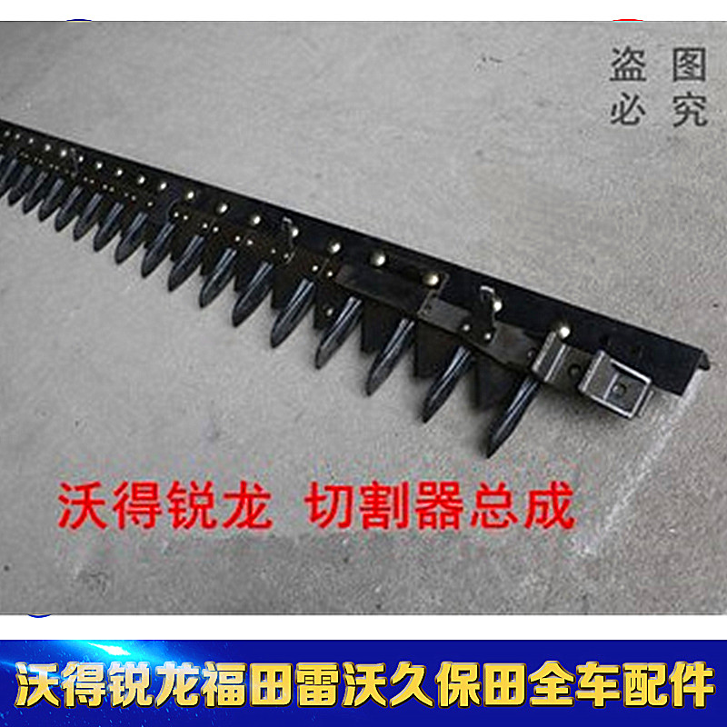 Wogot Sharp Dragon Harvesters Accessories Walt Sharpened Dragon Cutter Assembly Knife Assembly Knife Assembly Knife assembly quenching