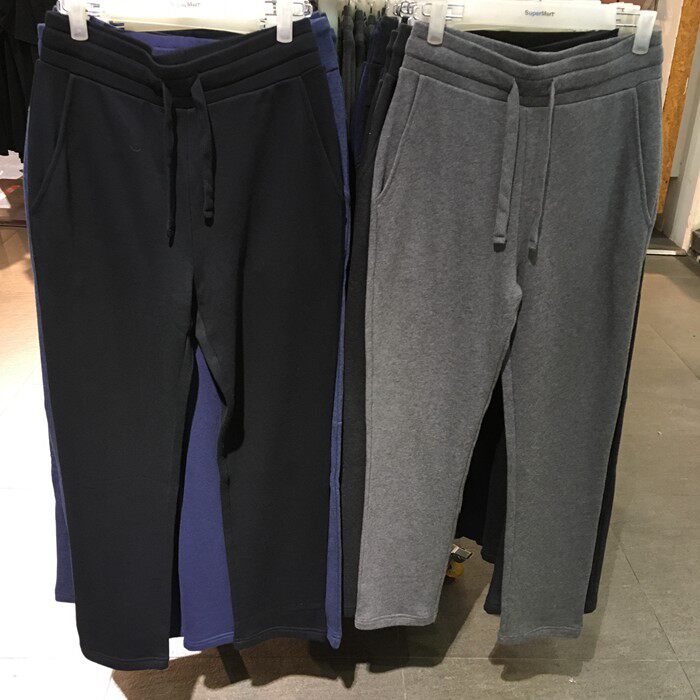 New Baleno Youth Classic Pants Men's Fashion Knitted Casual Sports Pants Beamed Casual Trousers Autumn and Winter