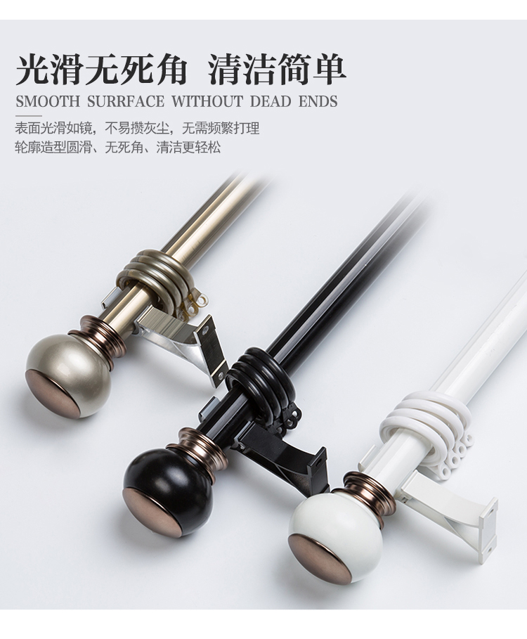 [Rima Home] Mỹ đơn giản hiện đại Bắc Âu sang trọng nhôm dày thanh đơn Rod đôi thanh rèm Roman Rod - Phụ kiện rèm cửa bán thanh treo rèm cửa