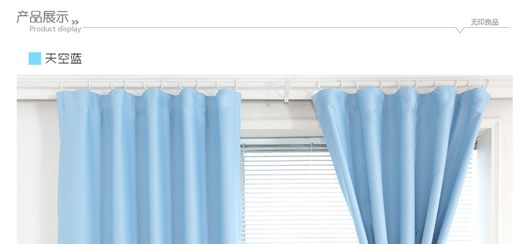 Đơn giản và hiện đại vải đầy đủ rèm cửa màn bóng xong ít vải màu rèm cửa phòng ngủ rèm phòng khách ngắn đặc biệt nổi - Phụ kiện rèm cửa thanh treo rèm cửa đa năng