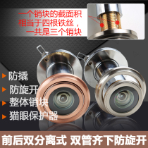Jiali steel anti-theft door Cat Eye Anti-Pry outside unscrewing protector HD lens anti-screw door mirror