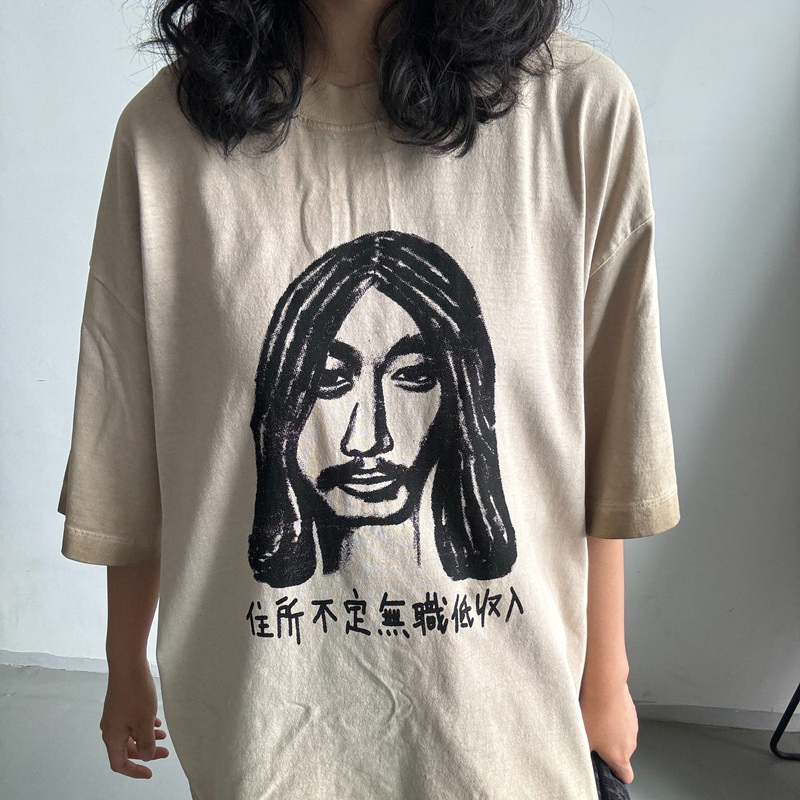 Hilo Shinobu Oshino'Unemployed, Low Income, Residence Unknown' Long-Haired Man's Distressed T-Shirt