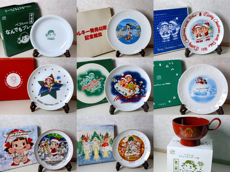 Japanese Vintage Fujiya Collection Year Plate Ceramic Plate Christmas Limited Edition Bowl