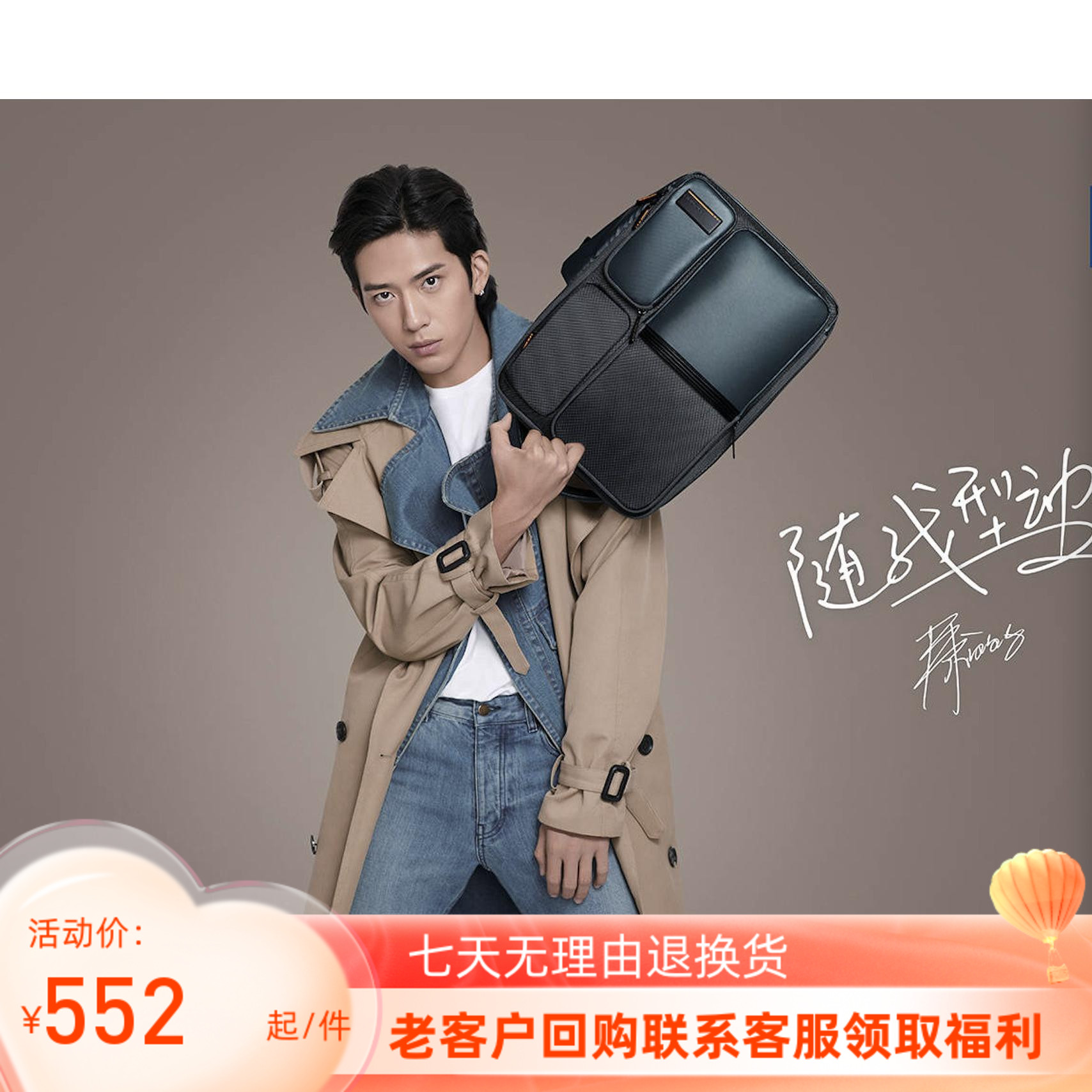 41D*0800241D*0800341D*0900241D*09003 Wells with the same shoulder bag