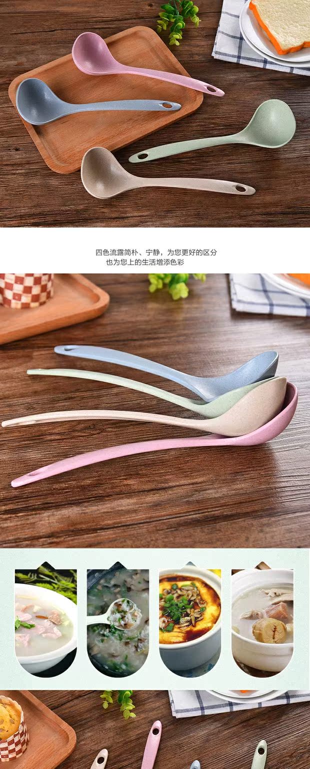 Chất liệu PP nguyên chất bảo vệ môi trường muỗng múc thìa không dính thực phẩm đặc biệt cấp cháo muỗng nhiệt độ cao nồi muỗng bếp vật dụng nhà bếp