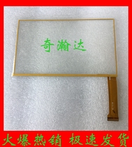 Suitable for the navigation vehicle's touch screen YC-T3-B touch screen outer screen handwritten screen