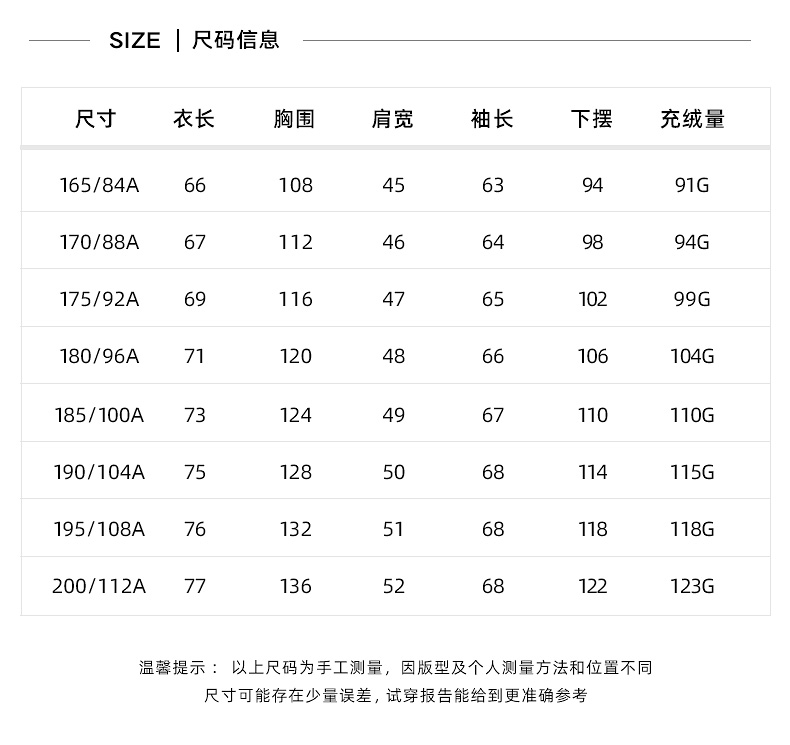 坦博尔 男士轻薄款连帽羽绒服 90%含绒量 图5
