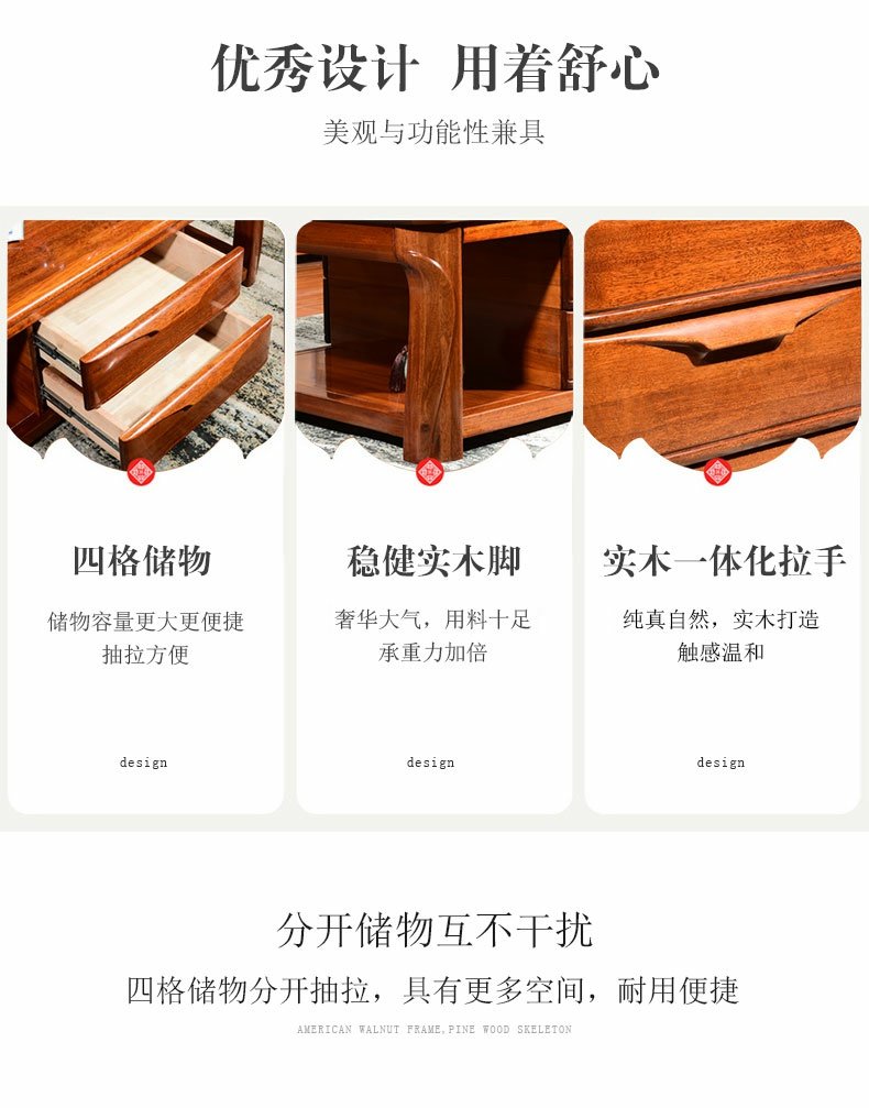 Medea Golden Silk Walnut Bàn cà phê hiện đại Đơn giản lưu trữ gỗ rắn Phòng khách kiểu Trung Quốc mới Bộ bàn ghế gỗ rắn - Bàn trà bàn tiếp khách văn phòng