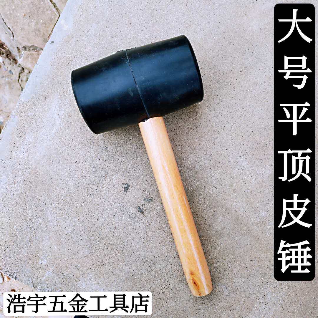 Large number of furnishing tools Rubber hammer rubber hammer leather hammer leather head tile floor marble mounting hammer without elastic hammer