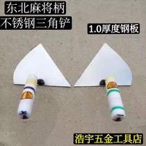 Northeast bricklayer stainless steel shovel triangle shovel brickwork blade mahjong handle bricklayer trowel tool left and right hand