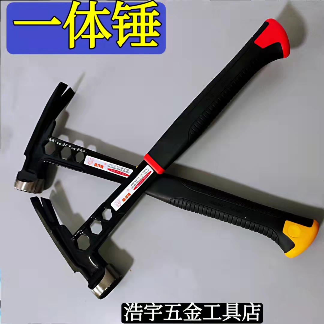 Northeast woodworking hammer integrated hammer right angle hammer corner hammer square head hammer head hammer non-slip suction magnetic nail