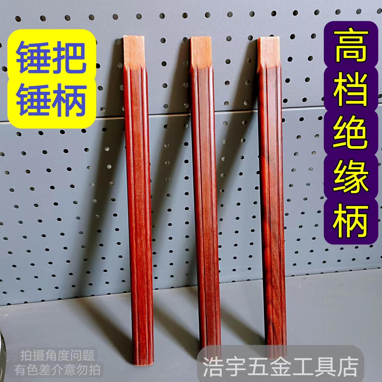 Insulation hammer hammer hammer hammer handle insulated handle hammer handle hammer handle hammer handle hammer handle hammer handle
