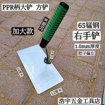 Northeast Large shovel square shovel tile-made brick shovel tile knife northeast hand shovel PPR handle lift shovel tile tool