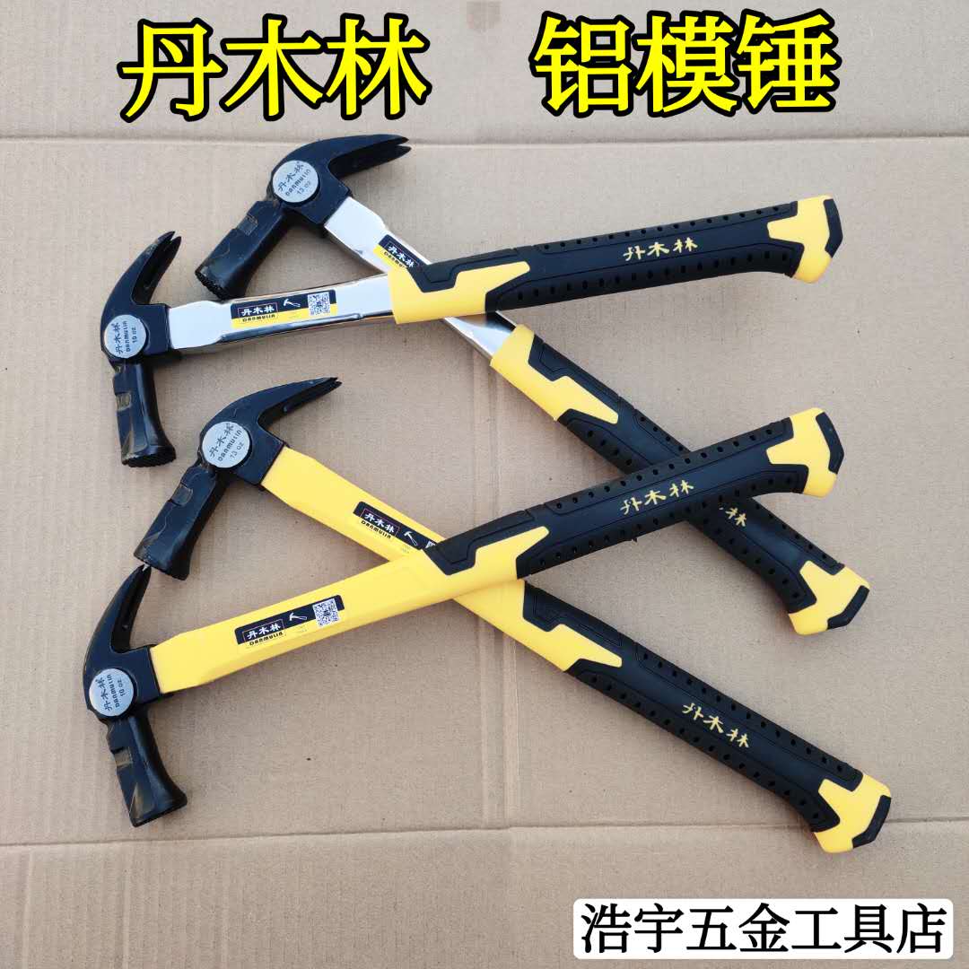Northeast Tanwood Linen Crane Top Hammer Aluminum Formwork Working Woodworking Hammer Ram Ram Hammer Hammer Iron Hammer Iron Hammer Wood Tools