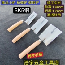 Masonry Spade Stick Brick Shovel Small Shovel Northeast Pure Handmade Wood Handle Manganese Steel Shovel Tile Tool Post Tile Shovel