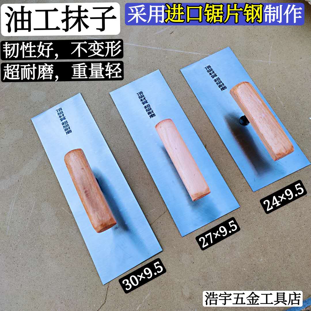 Northeast Gluten-Free Trowel Wako Wipe Northeast Light Thin Rag Oil Work Wipe With Large White Rag Saw Blade Steel Rag