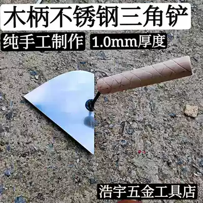 Northeast shovel wooden handlebar triangle shovel big shovel brickwork shovel brickbed knife mud knife brick knife trowel masonry tool