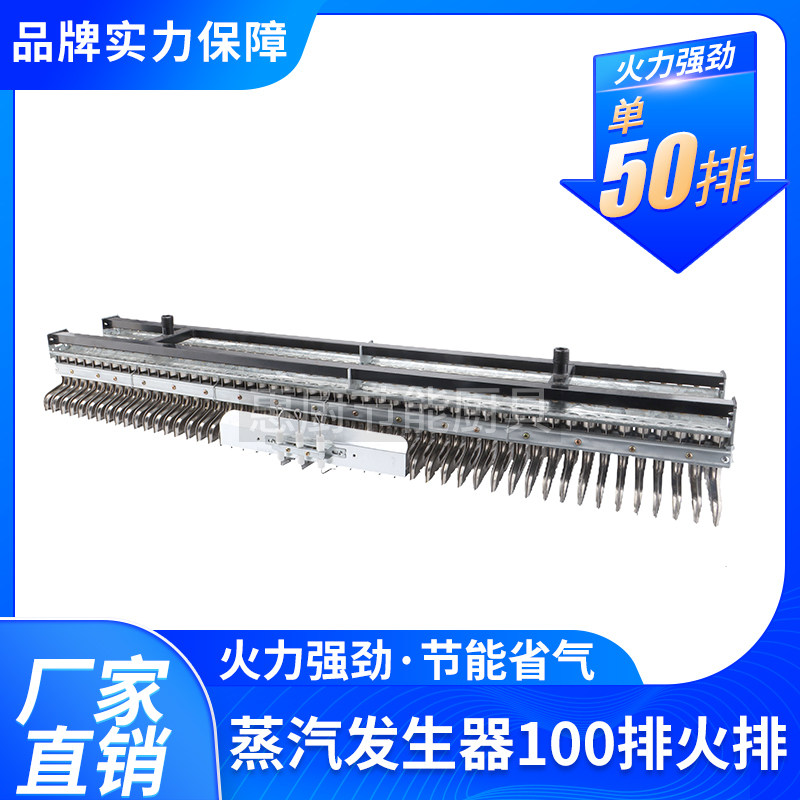 100 row fire row burner commercial boiler roaster machine fried melon seeds machine iron pan liquefied gas natural gas stove head