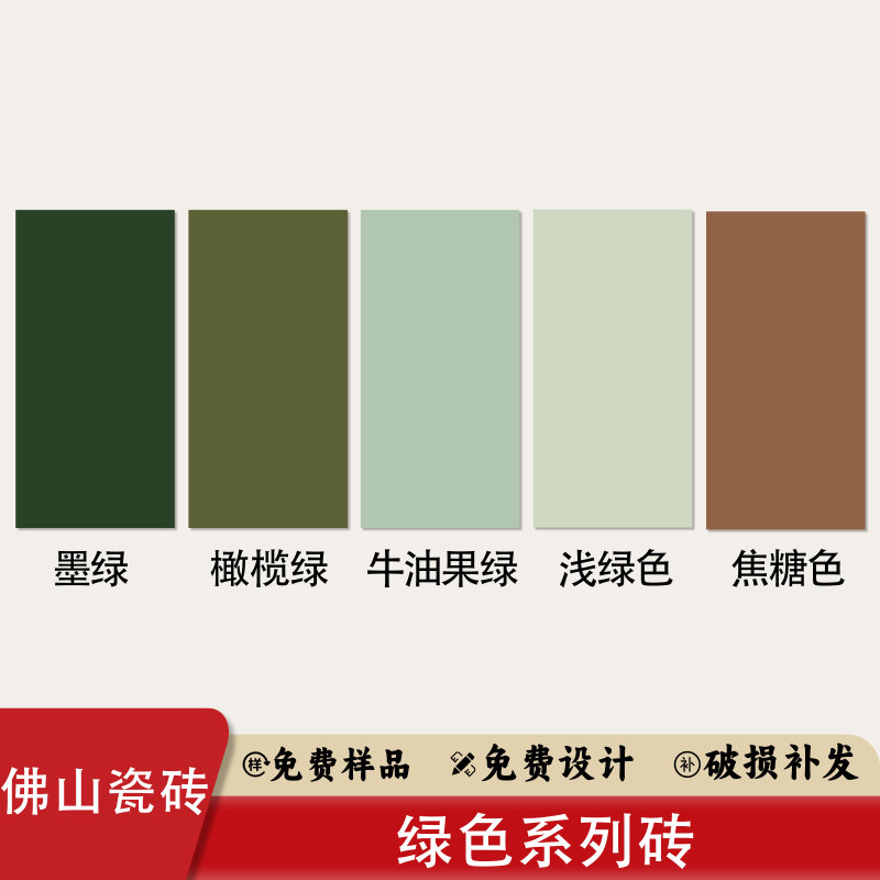 Avocado Olive Green Dark Green Tiles Light Green Fresh Gradient Color Bathroom Kitchen Wall Tiles