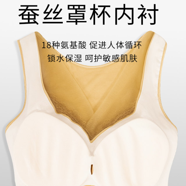 Zanting Body Beautifying Postpartum Bra Free Tummy Control Waist Slimming Belly Slimming Plus Velvet Warm Vest Winter Women